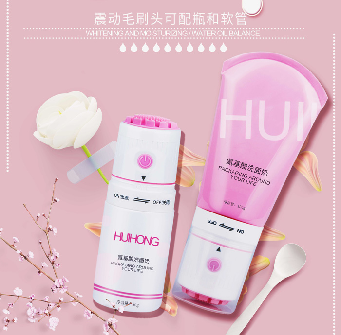 50高頻振動毛刷