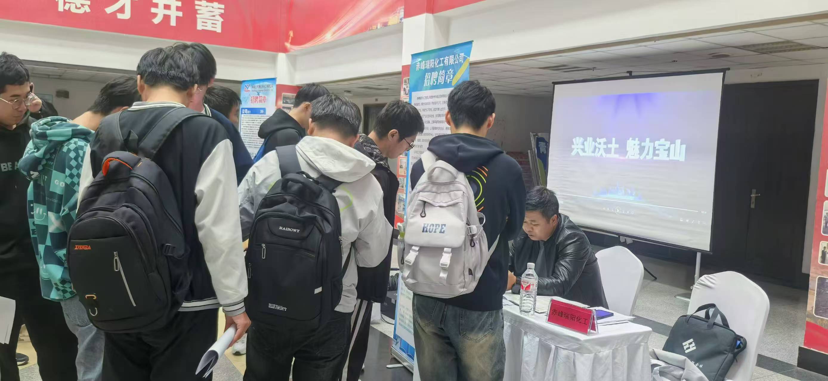 公司參加高校校園專場招聘會(huì)