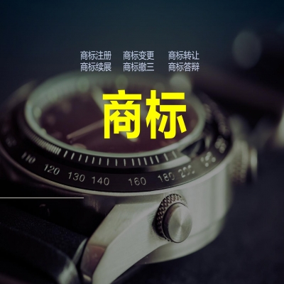 專利非正常大家都懂，商標(biāo)的 “非正?！?到底有哪些？一次講清